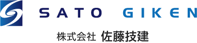 株式会社佐藤技建