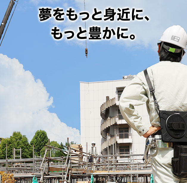 佐藤技建リクルート採用情報image