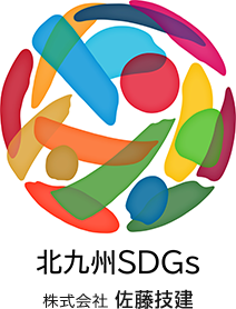 北九州SDGs image