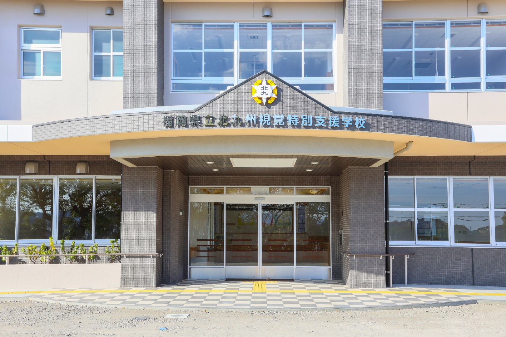 文教施設 施工事例